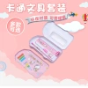 Factory direct sales of cartoon creative stationery sets for primary school students, double-layer stationery boxes, student gifts and prizes details Picture
